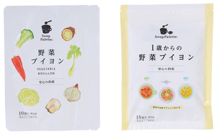 野菜ブイヨンのパッケージ写真